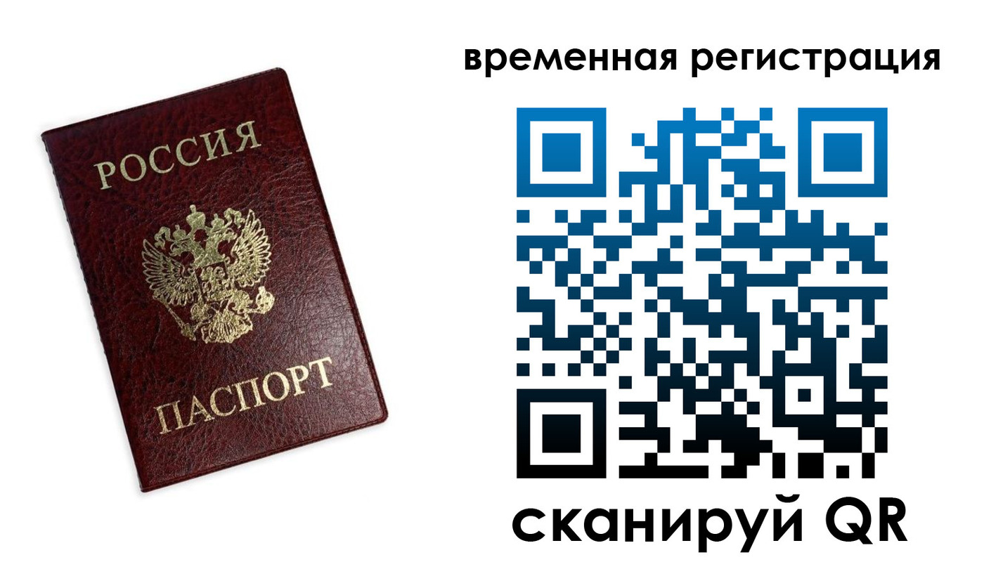 пропишу в квартире в Мамадыше