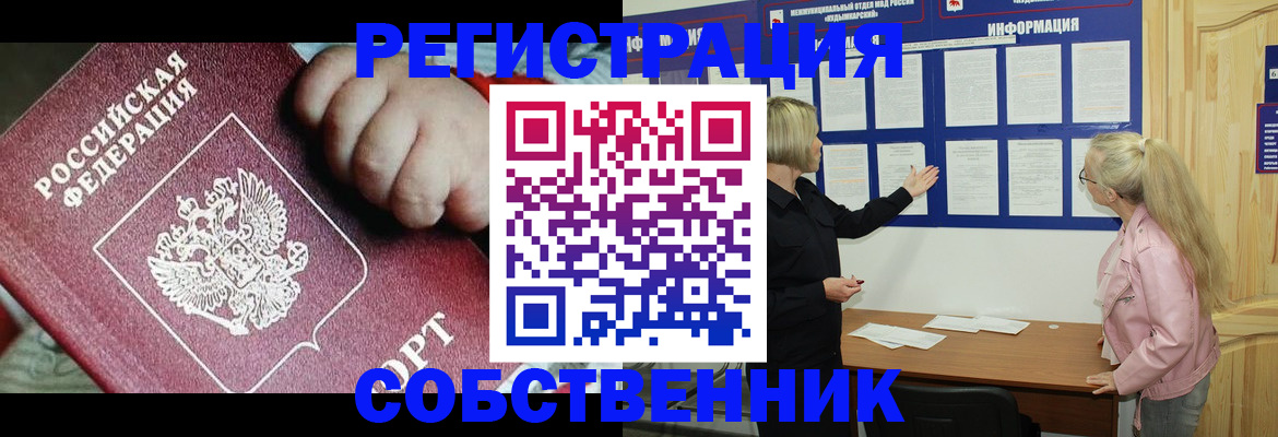 регистрация для школы в Мамадыше
