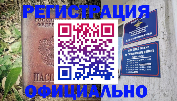 регистрация для дет. сада в Мамадыше