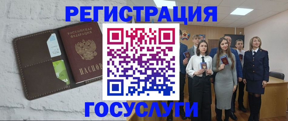 временная регистрация собственник в Мамадыше